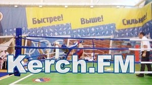 Керчане стали победителями Всероссийского турнира по кикбоксингу