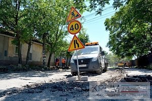 Власти Симферополя не запрещали проведение днем подготовительных к ремонту дорожных работ, не препятствующих проезду автотранспорта