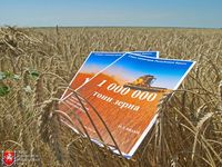 Первый миллион тонн зерна в Крыму намолочен на 10 дней раньше, чем в прошлом году — Николай Янаки