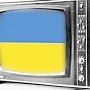 Вслед за радио, которое никто не слушает, Украина создаст для российского Крыма пропагандистский телеканал