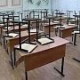 150 школ в Крыму могут закрыть из-за отсутствия лицензии