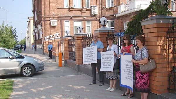 Жители Кохмы при поддержке Ивановского обкома КПРФ провели акцию протеста у здания областного правительства