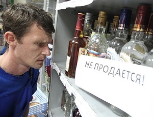 В Севастополе ограничат продажу алкоголя на всю следующую неделю