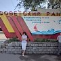 Владивосток. Стелу Советского района выкрасили в цвета флага СССР и украсили символом классовой солидарности