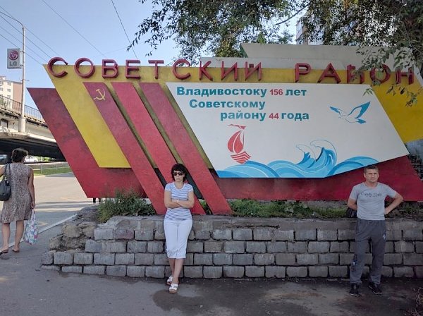 Владивосток. Стелу Советского района выкрасили в цвета флага СССР и украсили символом классовой солидарности