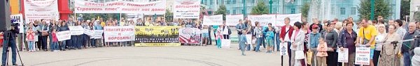 Обманутые дольщики в Ярославле снова вышли на митинг протеста