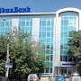 Банк России лишил лицензии "БайкалБанк"