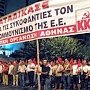 Компартия Греции: Антикоммунизм ЕС не пройдёт!