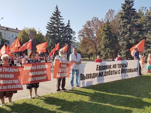 В Краснодаре прошёл пикет в поддержку кандидата от КПРФ Сергея Обухова