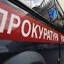 Прокуратура заставила керченскую школу поставить пожарную сигнализацию