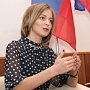 Наталья Поклонская: «Крымчанам нечего бояться»