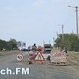 В Керчи по Куль-Обинскому шоссе перекрыли движение