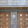 Украинская прокуратура завела дело на крымских избирателей