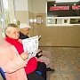 Сакские полицейские в преддверии Дня пожилого человека раздавали пенсионерам памятки с правилами безопасности