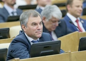 Вячеслав Володин избран Председателем Государственной Думы Российской Федерации