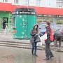 Республика Коми. Сыктывкарские активисты КПРФ провели пикет, приуроченный к следующий годовщине штурма Белого Дома