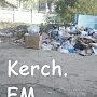 Керчане жалуются на свалку мусора около детсада №32
