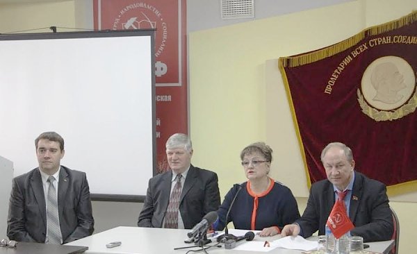 14 октября в Саратовском обкоме КПРФ состоялась пресс-конференция лидеров саратовских и московских коммунистов