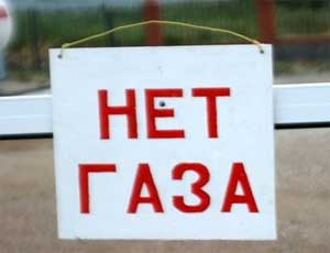 Так вот кто виноват: крымской газоснабжающей компании мешает работать «резкая реакция» Совета Министров на жалобы граждан