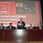 ИА «ТАСС»: КПРФ выступает против повышения НДС до 20% - Зюганов