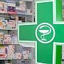 Роскомнадзор займется онлайн-аптеками