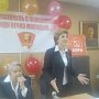 Сахалинские коммунисты отметили 98-ю годовщину ВЛКСМ