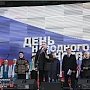 Более 20-ти тысяч крымчан отметили в Симферополе День народного единства