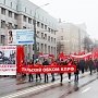 Красный Октябрь в городе-герое Туле
