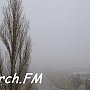 В Керчи могут отменить авиашоу из-за тумана