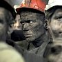 Валерий Рашкин: С шахтерами «Кингкоул» в Ростовской области пообещали расплатиться до конца 2016 года