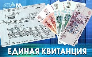 Услуги «Крымгазсети» не будут входить в Единый платежный документ
