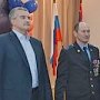 Сергей Аксёнов отметил наградами сотрудников УФСБ по Республике Крым и Севастополю