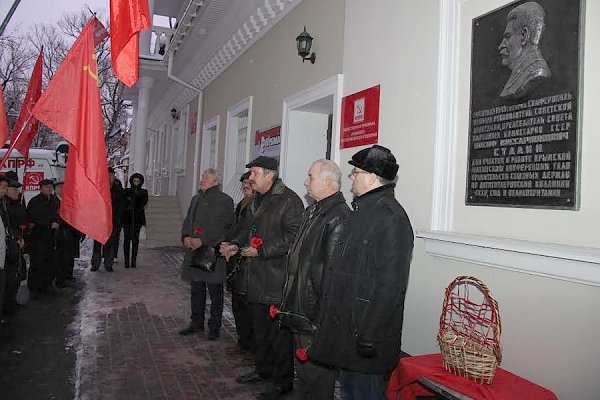 В Столице Крыма состоялись мероприятия, посвященные 137-й годовщине со Дня рождения И.В.Сталина