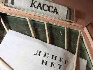 Правоохранители Крыма добились погашения зарплат на сумму более 33 млн рублей