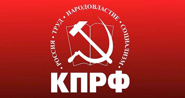 Создан Юбилейный комитет по подготовке к 100-летию Великой Октябрьской социалистической революции