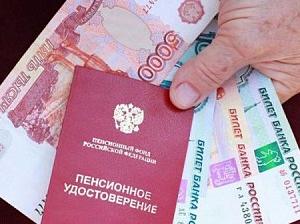 Пенсионеры Севастополя, чей размер пенсии не достигает прожиточного минимума, будут получать доплату