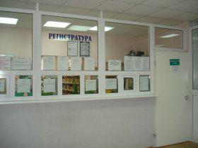 В Севастополе появились «Бережливые поликлиники»