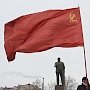 В столице Крыма прошёл митинг, посвященный 93-й годовщине со дня смерти В.И. Ленина