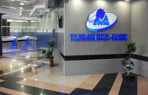 Крымчане не почувствуют потерю Тальменка-банка
