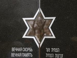 Молодёжь должна знать всю правду о Холокосте, — глава Всекрымского еврейского конгресса
