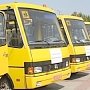 Две школы Севастополя получили новые автобусы