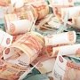 Пенсионную выплату в 5 тыс рублей получили более полумиллиона пенсионеров
