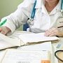 Зарплата крымских медиков выше средней по ЮФО