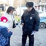 Госавтоинспекция Севастополя сделала акцию «Пешеход, будь внимателен!»