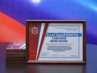 Дмитрий Полонский объявил благодарность пресс-секретарям исполнительных органов власти