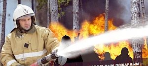 Керчанам предлагают создать добровольную пожарную охрану