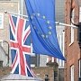 Палата общин Великобритании одобрила Brexit