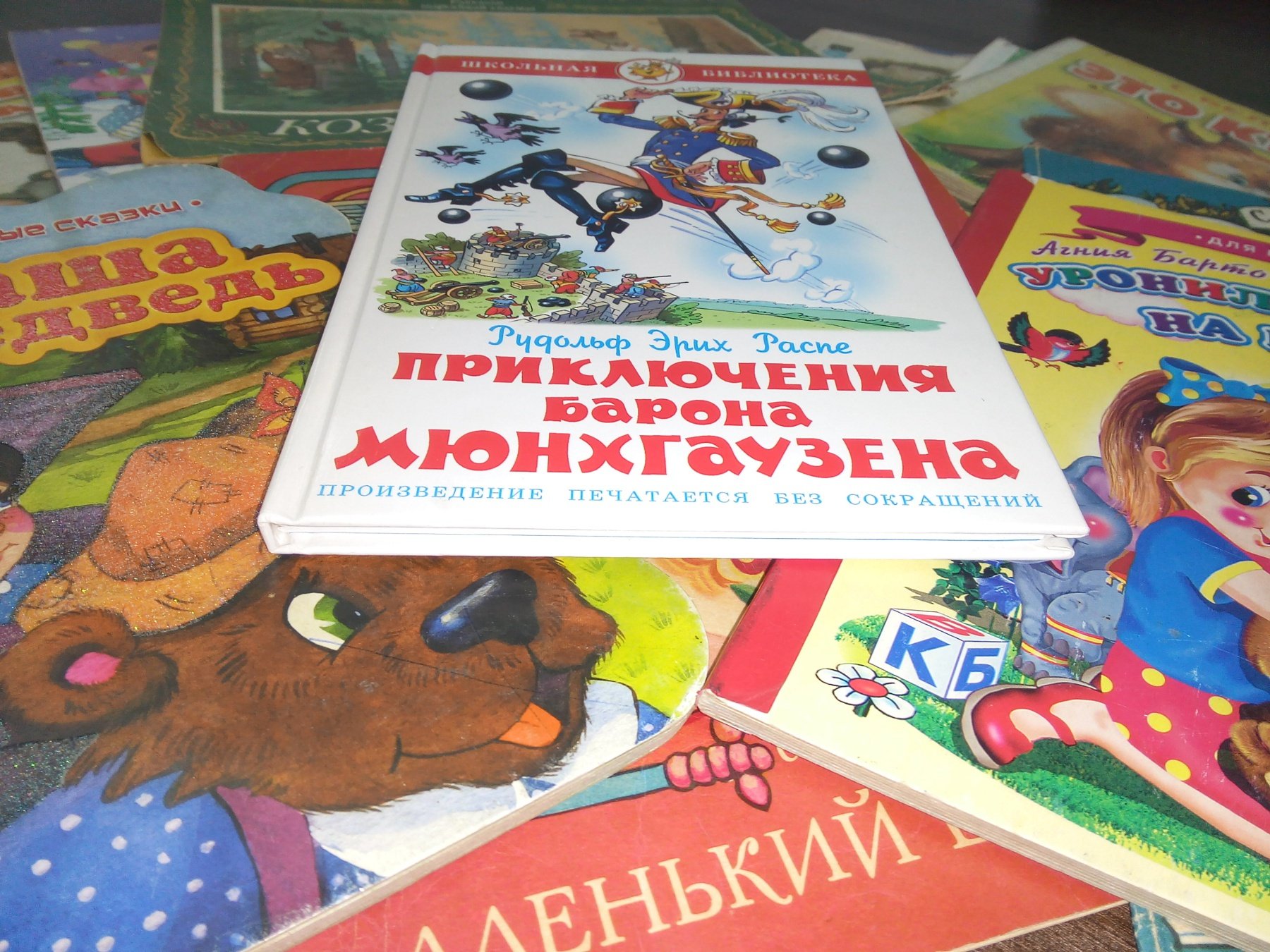 В Крыму отмечают Международный день книгодарения