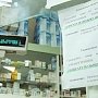 Севастопольская аптечная сеть попалась на мошенничестве