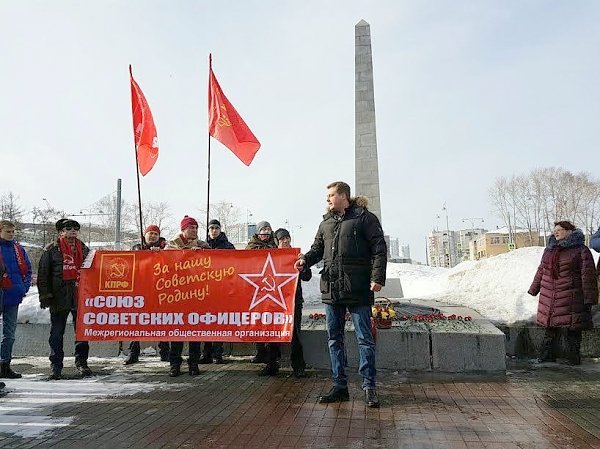В честь дня Советской Армии и Военно-Морского флота коммунисты города Екатеринбурга возложили цветы к памятнику героям Революции